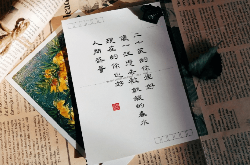 解除束縛，偷聞躲靜。万紫千红报佳音。打一个生肖，综合解答解释落实_kn44.43.09