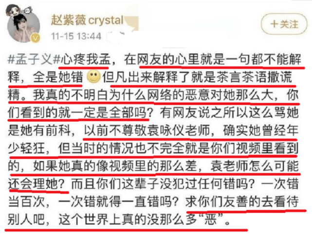 却有八戒义相助,二三两数反复来是什么生肖，实时解答解释落实_pb444.50.30