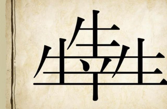 少年努力老老享认真拼搏要勤恳打一生肖，实时解答解释落实_w190.79.90
