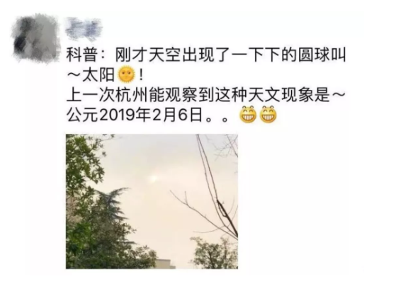雨过天睛出太阳牛羊欢乐山坡上是什么动物，统计解答解释落实_a831.25.88