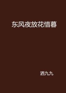 不問世事，何須頻撲。一夜东风扫黄金。打一个生肖，专家解答解释落实_zd456.72.43