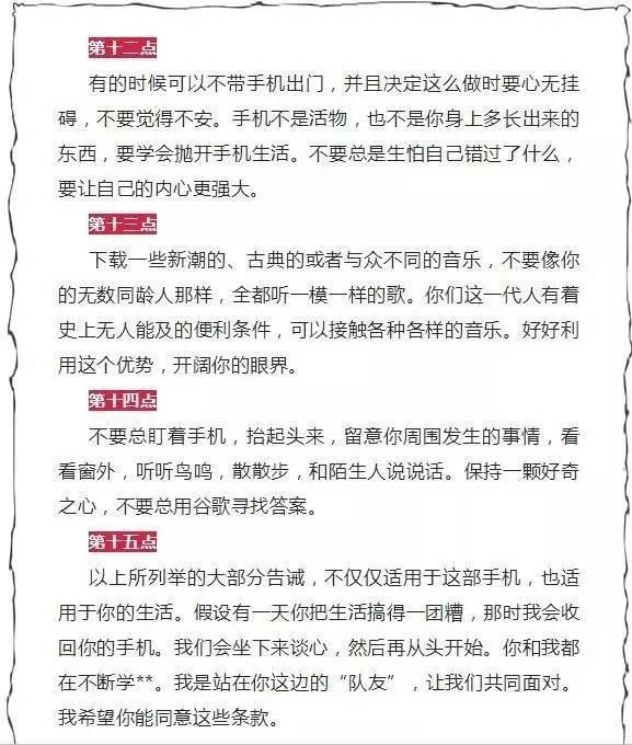 蜻烛有心还惜別，快马加鞭打一生肖，构建解答解释落实_djh63.61.81