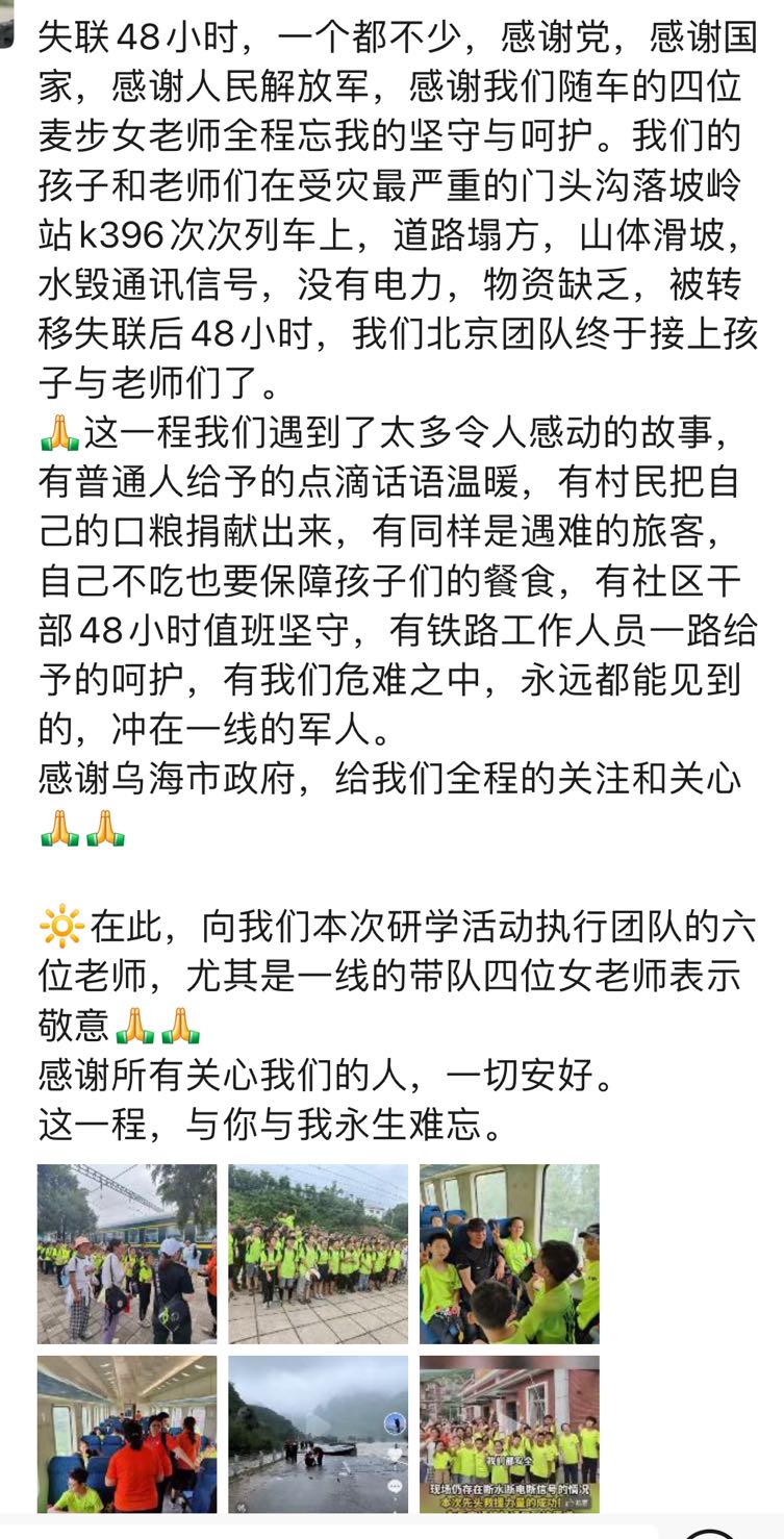 解除束縛，偷聞躲靜。万紫千红报佳音。打一个生肖，构建解答解释落实_0w60.06.21